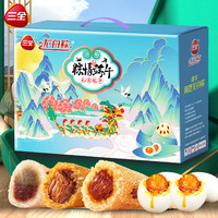 三全粽子礼盒 端午过节嘉兴风味蜜枣豆沙八宝蛋黄鲜肉粽多味可选 粽情端午1138g【9粽4蛋】 B款:粽享端午1060g【8粽3味4蛋】