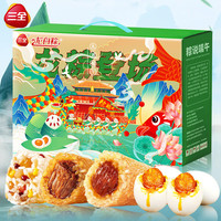 三全粽子礼盒 端午过节嘉兴风味蜜枣豆沙八宝蛋黄鲜肉粽多味可选 龙粽登场1138g【9粽4蛋】