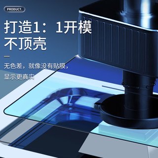  LANGLING/朗菱 全屏覆盖 手机钢化膜