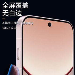  LANGLING/朗菱 全屏覆盖 手机钢化膜