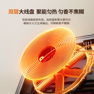 九阳电磁炉爆炒大功率家用多功能节能电磁灶火锅大火力炒菜锅