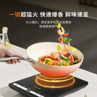 九阳电磁炉爆炒大功率家用多功能节能电磁灶火锅大火力炒菜锅