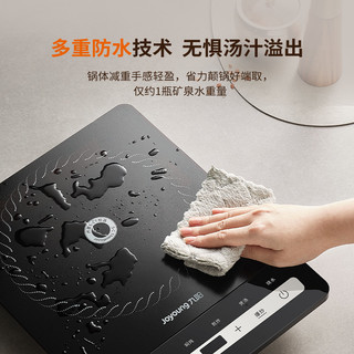 九阳电磁炉爆炒大功率家用多功能节能电磁灶火锅大火力炒菜锅