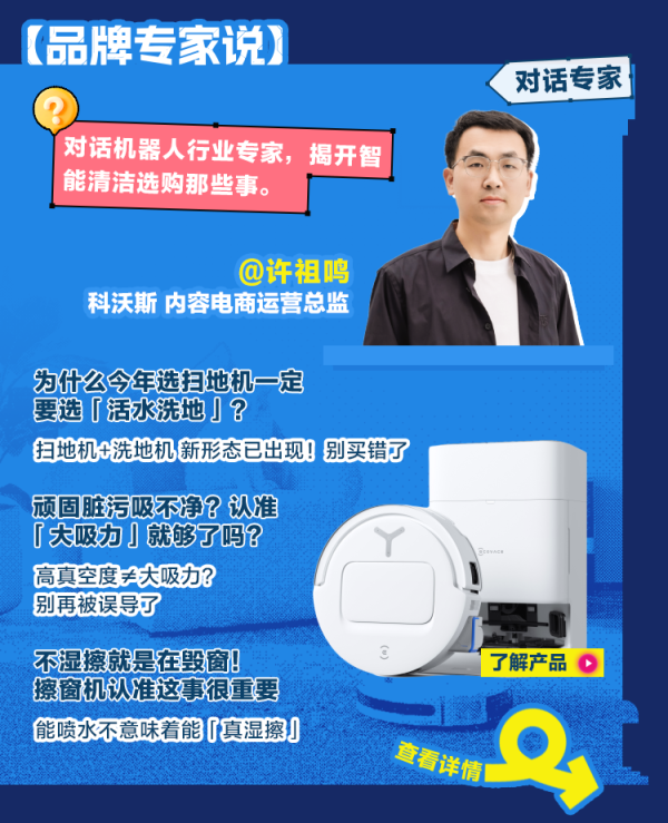 恭喜你!今日抽奖次数+1,三期「我家超智能」活动,天天抽大奖~