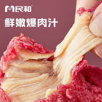  民和 奥尔良风味 战斧鸡腿