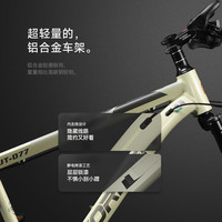 永久山地车自行车成人男女山地车变速减震成人变速越野公路脚踏单车 白色 辐条轮 铝合金 27.5寸 24速【175-195cm】