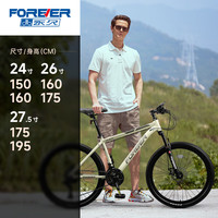 永久山地车自行车成人男女山地车变速减震成人变速越野公路脚踏单车 蓝色 一体轮 铝合金 27.5寸 24速【175-195cm】