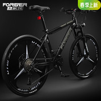 永久山地车自行车成人男女山地车变速减震成人变速越野公路脚踏单车 消光灰 一体轮 铝合金 24寸 24速【150-160cm】