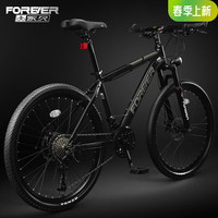 永久山地车自行车成人男女山地车变速减震成人变速越野公路脚踏单车 消光灰 辐条轮 高碳钢 24寸 21速【150-160cm】