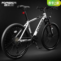 永久山地车自行车成人男女山地车变速减震成人变速越野公路脚踏单车 白色 辐条轮 铝合金 24寸 21速【150-160cm】