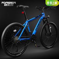 永久山地车自行车成人男女山地车变速减震成人变速越野公路脚踏单车 蓝色 辐条轮 铝合金 油碟 26寸 30速【160-175cm】