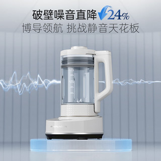  Morphy Richards/摩飞 水豆分离 破壁机 不锈钢内盖  轻奢蓝 1.5L
