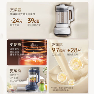  Morphy Richards/摩飞 水豆分离 破壁机 不锈钢内盖  轻奢蓝 1.5L