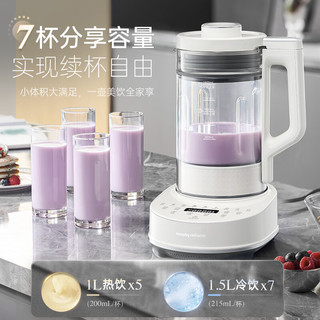  Morphy Richards/摩飞 水豆分离 破壁机 不锈钢内盖  轻奢蓝 1.5L