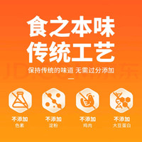 杨大爷 烟熏 微麻辣香肠