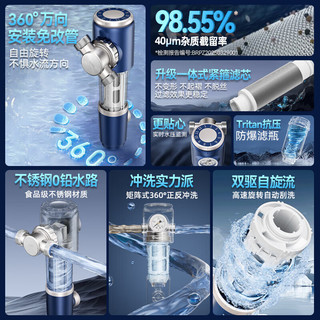  WHEELTON/惠尔顿 反冲洗自动洗 前置过滤器