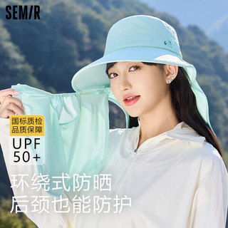森马 Semir防晒帽子女士防紫外线遮阳帽大帽檐面罩太阳帽夏季宽檐登山渔夫帽 薄荷绿