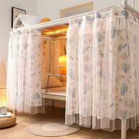 盖淘 GAITAO 盖淘 蝶花兔 宿舍物理遮光床帘 1.15米高 2米长