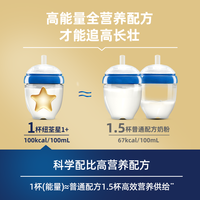 纽荃星 纽迪希亚港版纽荃星 infatrini1+高能量壹加早产儿成长全营养奶粉 400克 1罐