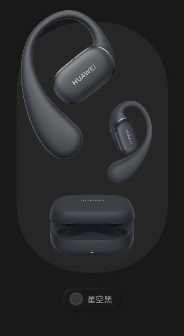 华为 huawei freearc 挂耳式真无线单动圈蓝牙耳机