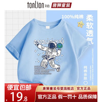 唐狮童装 TONLION/唐狮 儿童纯棉卡通T恤