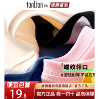唐狮童装儿童短袖T恤夏季2025新款男童女童纯棉宽松半袖中大童卡通夏装潮