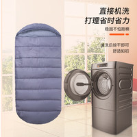 赤道户外睡袋成人春秋冬季加厚保暖四季单人露营办公室午休便携睡袋