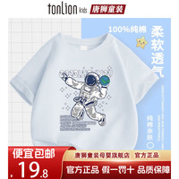 唐狮童装 TONLION/唐狮 儿童纯棉卡通T恤