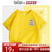 唐狮童装 儿童纯棉卡通T恤