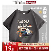 唐狮童装 儿童纯棉卡通T恤