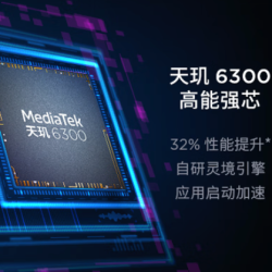 联想 Lenovo 护眼屏平板学习平板政府补贴平板