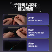 刘志强1字结短子线防缠绕金袖子线双钩成品子线鲫鱼钩改良短子线