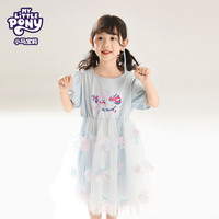 MY LITTLE PONY（小马宝莉）25年春夏女童宝宝户外清新时尚公主风连衣长裙 湖蓝色 120