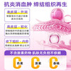 喜辽妥 皮肤用药 透析抗炎 祛疤 淡化疤痕