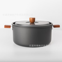 WAILAMHK户外木柄煎煮锅套装精致露营野炊野外炊具套锅便携装备野营用品 4L木手柄煮锅