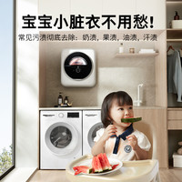 【政府补贴】博世壁挂洗衣机内衣裤小型婴儿全自动挂壁洗衣机U00