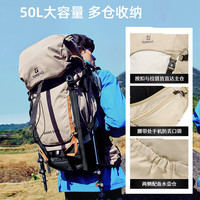 探路者 登山徒步双肩包 50L+5L 防水透气 TEBBBM80732