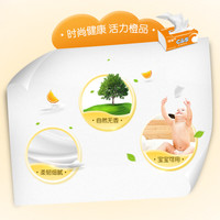 洁柔洁柔无香餐巾纸自然无香擦手纸活力软抽卫生纸阳光橙系列3层100抽 () 3层 100抽*1包