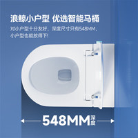 浪鲸（SSWW）卫浴智能坐便器小户型抗菌零压限制泡沫盾静音冲智能马桶卫生间 035D【全智能-UV杀菌|暖风烘干】 坑距