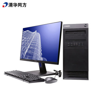 TSINGHUA TONGFANG/清华同方 国产化信创 商用台式机+北信源套件管理系统  核芯显卡 1TB+4TB 海光 32GB