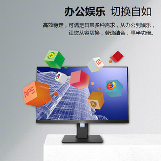  TSINGHUA TONGFANG/清华同方 国产化信创 商用台式机+北信源套件管理系统  核芯显卡 1TB+4TB 海光 32GB