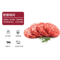 玺宴 澳洲调味牛肉汉堡饼 100g*4片
