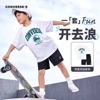 匡威（Converse）匡威童装男童套装2025夏季中大童休闲短t短裤两件套宽松上衣 纯白色 140 /68 【身高128-140cm】