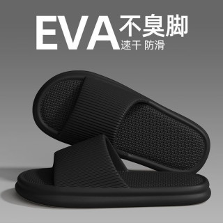 SMVP 男女eva防滑防臭简约拖鞋