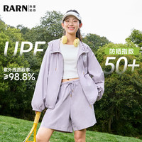RA&RN/热爱如你 流光缎面UPF50+抗皱防晒衣+防晒裤 休闲运动套装