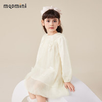MQDMINI童装儿童裙子女童连衣裙长袖蝴蝶领公主裙宝宝外出长裙 纱纱蝴蝶领杏色 80