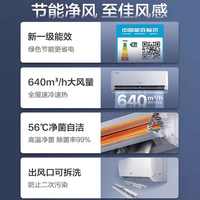格力1.5匹空调家用出租屋卧室小型宿舍2匹挂机单冷暖变频一级能效