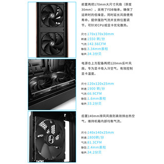  LIAN LI/联力 海景房 ATX机箱 360水冷  黑色