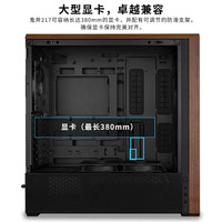 LIAN LI联力L217鬼斧机箱台式机电脑主机360水冷海景房ATX机箱 联力 217 白色