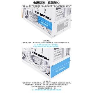  LIAN LI/联力 海景房 ATX机箱 360水冷  黑色